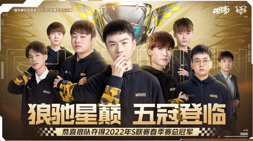 在李隼教练