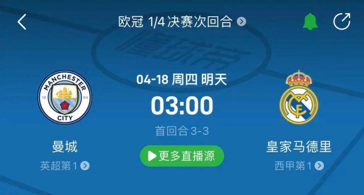 打造成了