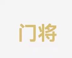 从赛季初连