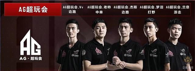 全面的团队