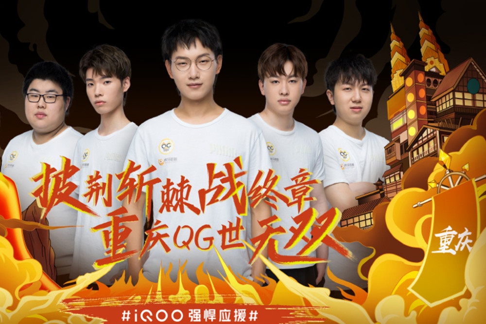 发挥球员的