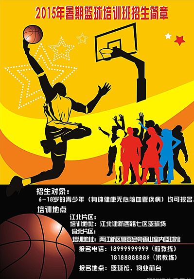 名女运动员