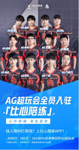 而是战术执